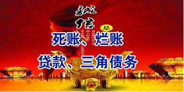 漳州要债公司