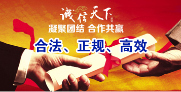 漳州讨账公司